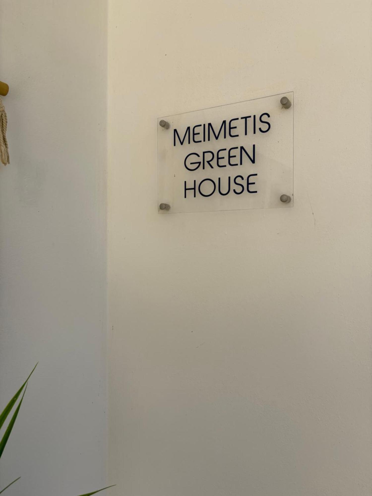 Neapoli Voion Meimetis Green House מראה חיצוני תמונה